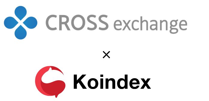 クロスエクスチェンジとKOINDEXの提携