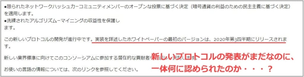 ビットコインボルト_2020半期_-min