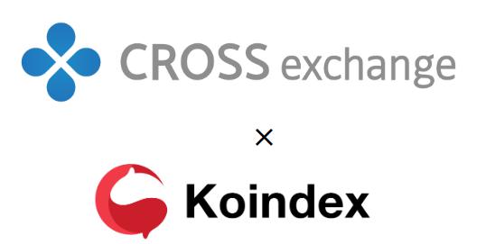 Koindexとクロスエクスチェンジ